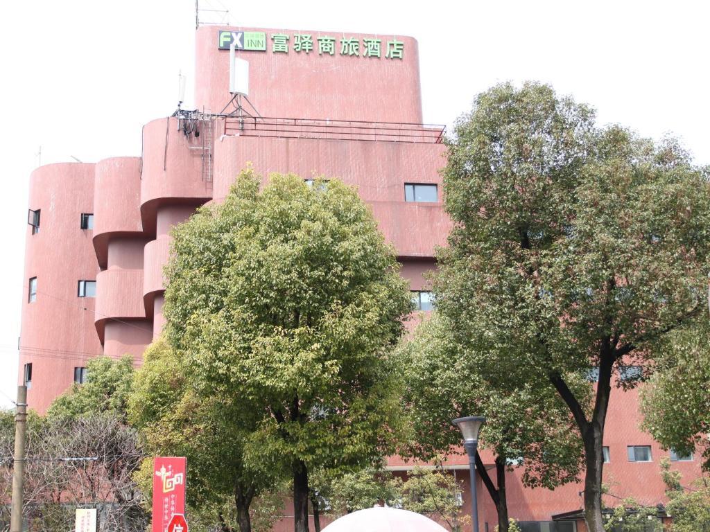 Fx Inn Shanghai North Bund ภายนอก รูปภาพ